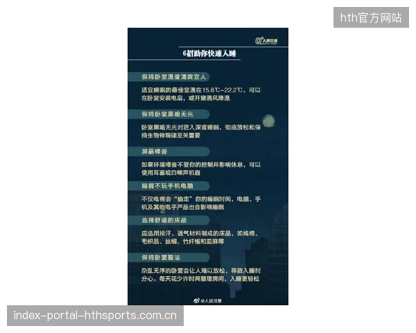 开拓者年轻核心该如何被保护与培养？读管理层手册