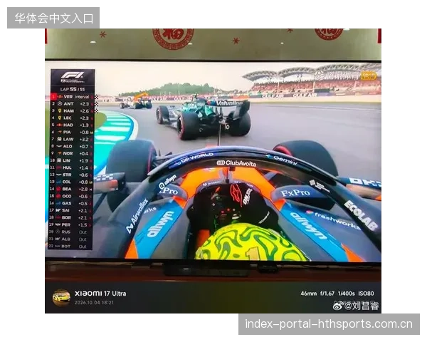 F1雪邦站：维斯塔潘的逆袭与安东内利亚的军团之战——2024赛季F1新纪元的开端