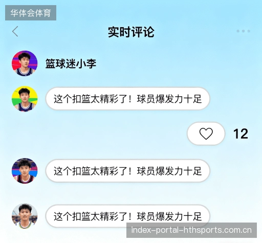 满意度调查报告
